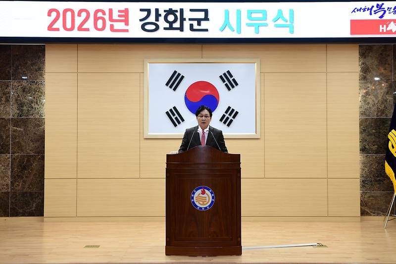 시무식_(1).jpg 이미지