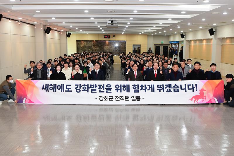 시무식_(12).jpg 이미지