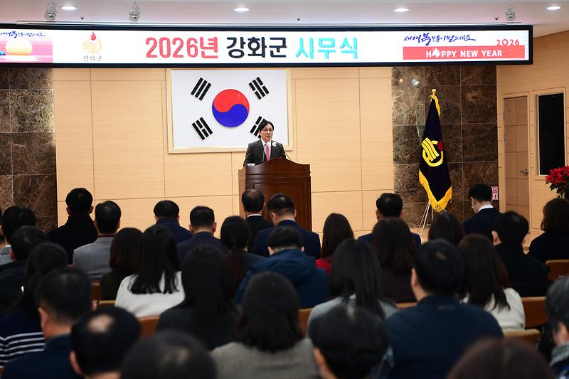 시무식_(8).jpg 이미지