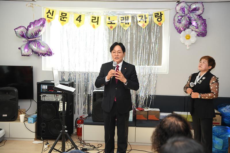 신문4리_노래자랑_(8).jpg 이미지