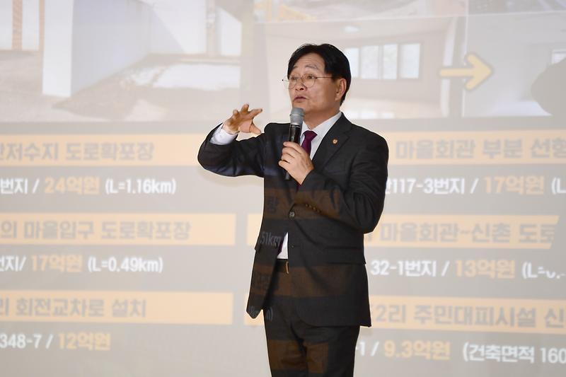 송해면_주민과의_대화_(17).jpg 이미지