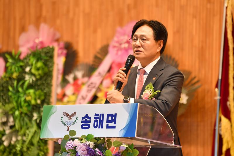 제18회 송해면민의날 기념 한마음 대축제 사진