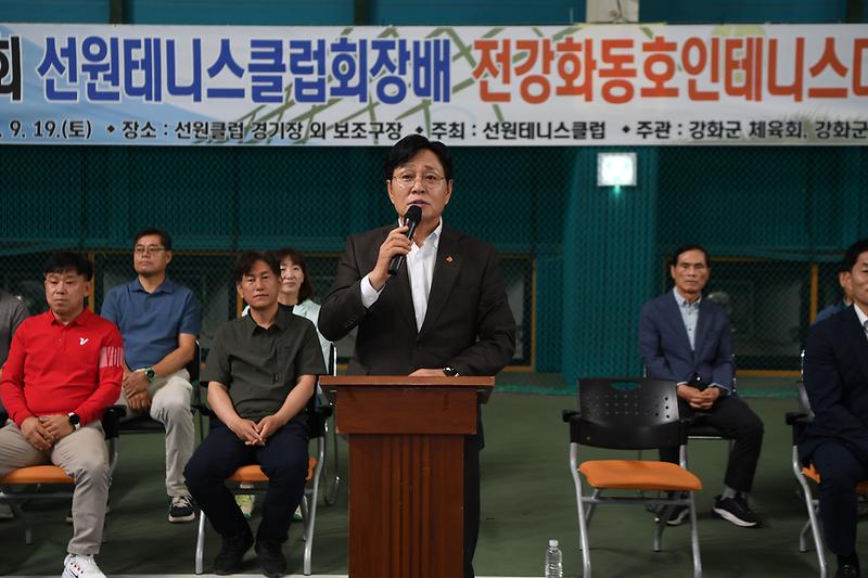 선원테니스클럽 회장기 전강화동호인 테니스대회 사진