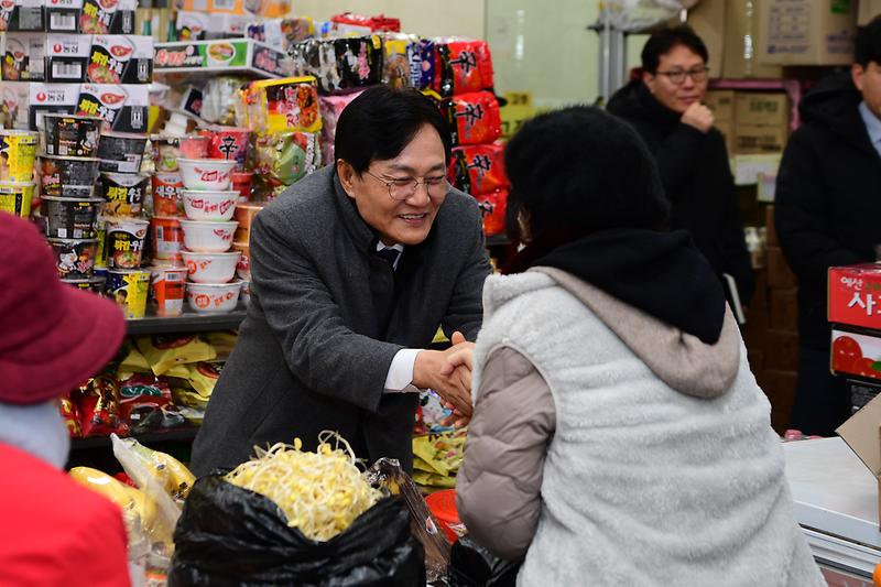 설 명절 맞이 다중이용시설 현장 확인 사진