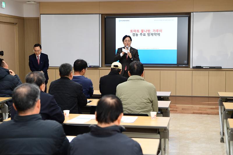 토마토연구회 연시총회 이미지