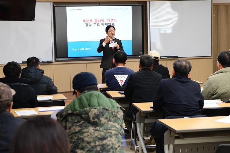 토마토연구회_연시총회_(10).jpg 이미지