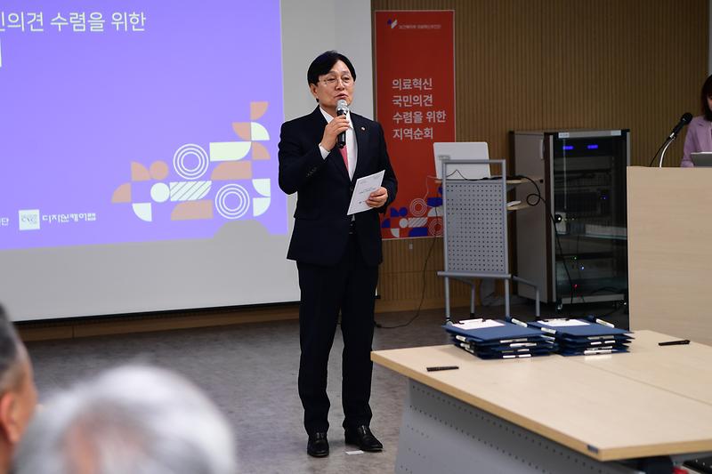 의료취약지_주민의견수렴을_위한_심층_간담회_(2).jpg 이미지