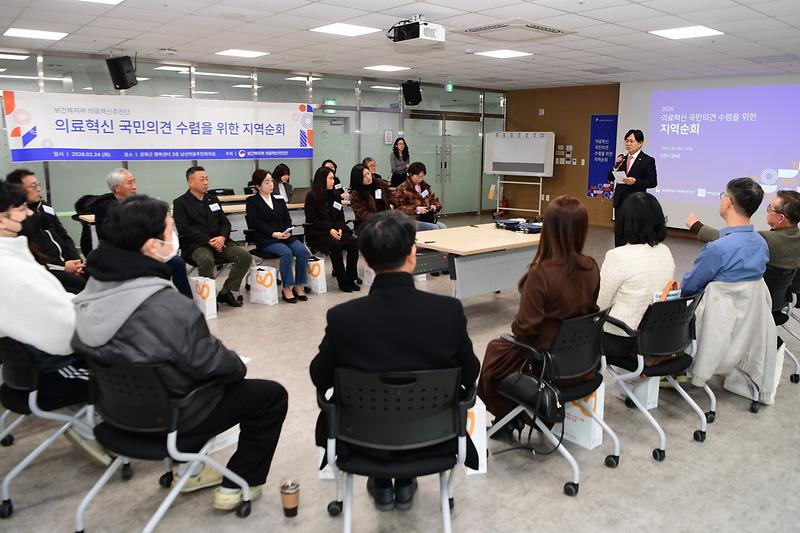 의료취약지_주민의견수렴을_위한_심층_간담회_(4).jpg 이미지