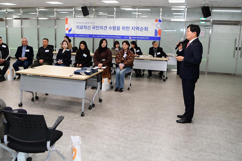 의료취약지_주민의견수렴을_위한_심층_간담회_(7).jpg 이미지