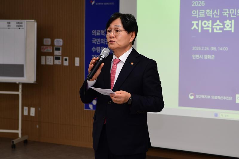 의료취약지_주민의견수렴을_위한_심층_간담회_(8).jpg 이미지