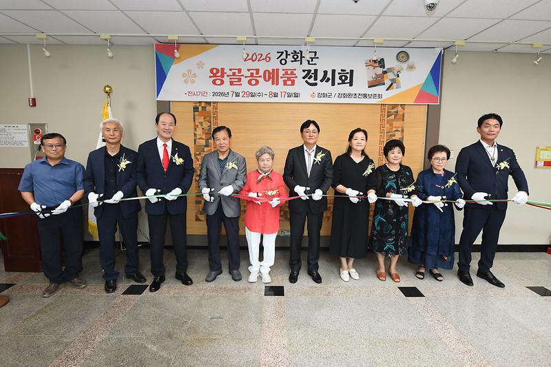 왕골공예품_전시회_(19).jpg 이미지