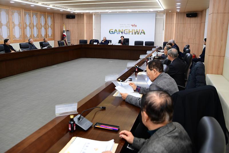 원로자문회의_(5).jpg 이미지