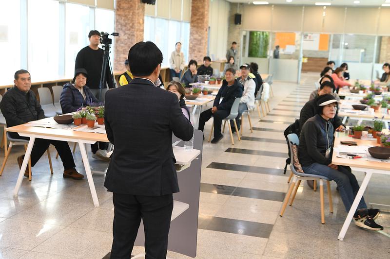 원예_자격증반_개강식_(4).jpg 이미지