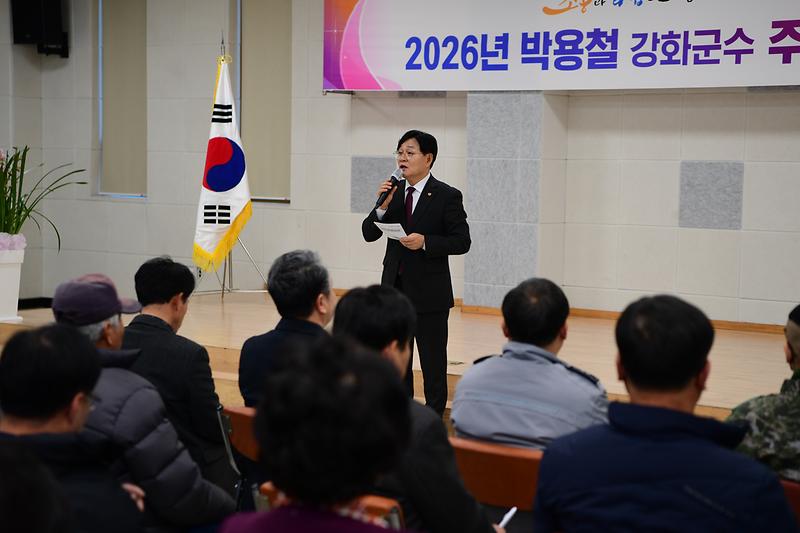 양도면_주민과의_대화_(11).jpg 이미지