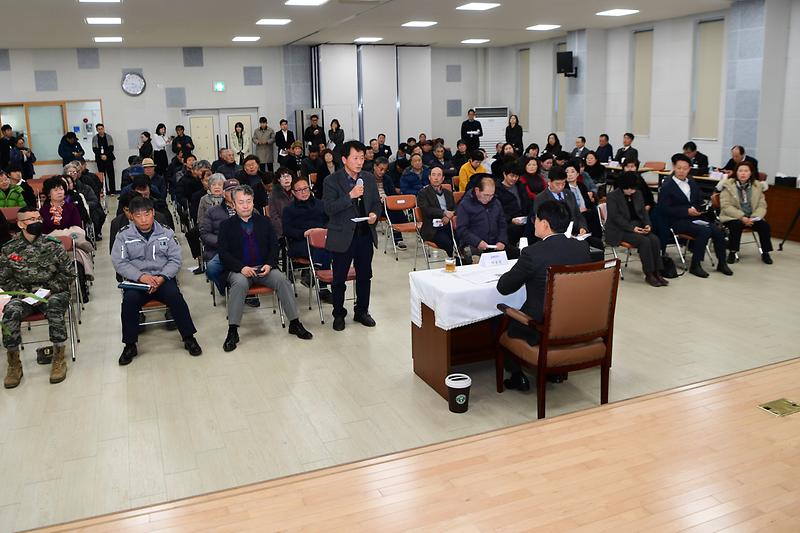 양도면_주민과의_대화_(27).jpg 이미지