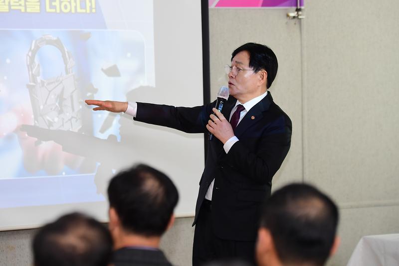 양사면_주민과의_대화_(18).jpg 이미지