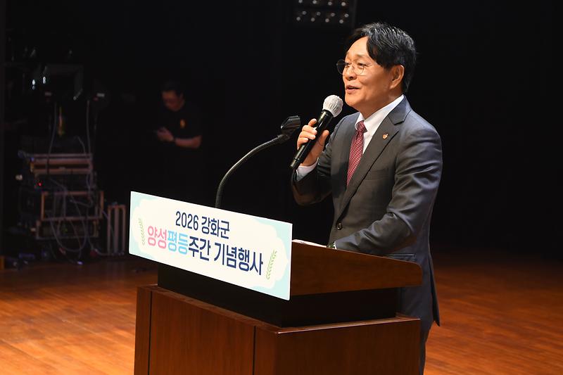 양성평등주간행사_(9).jpg 이미지