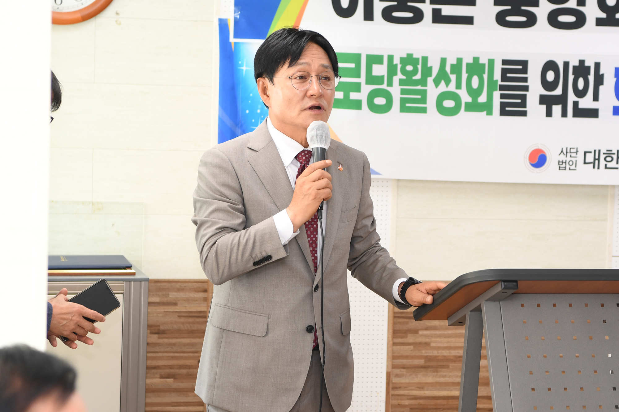  노인회_강화읍분회_회의_(1).jpg 이미지