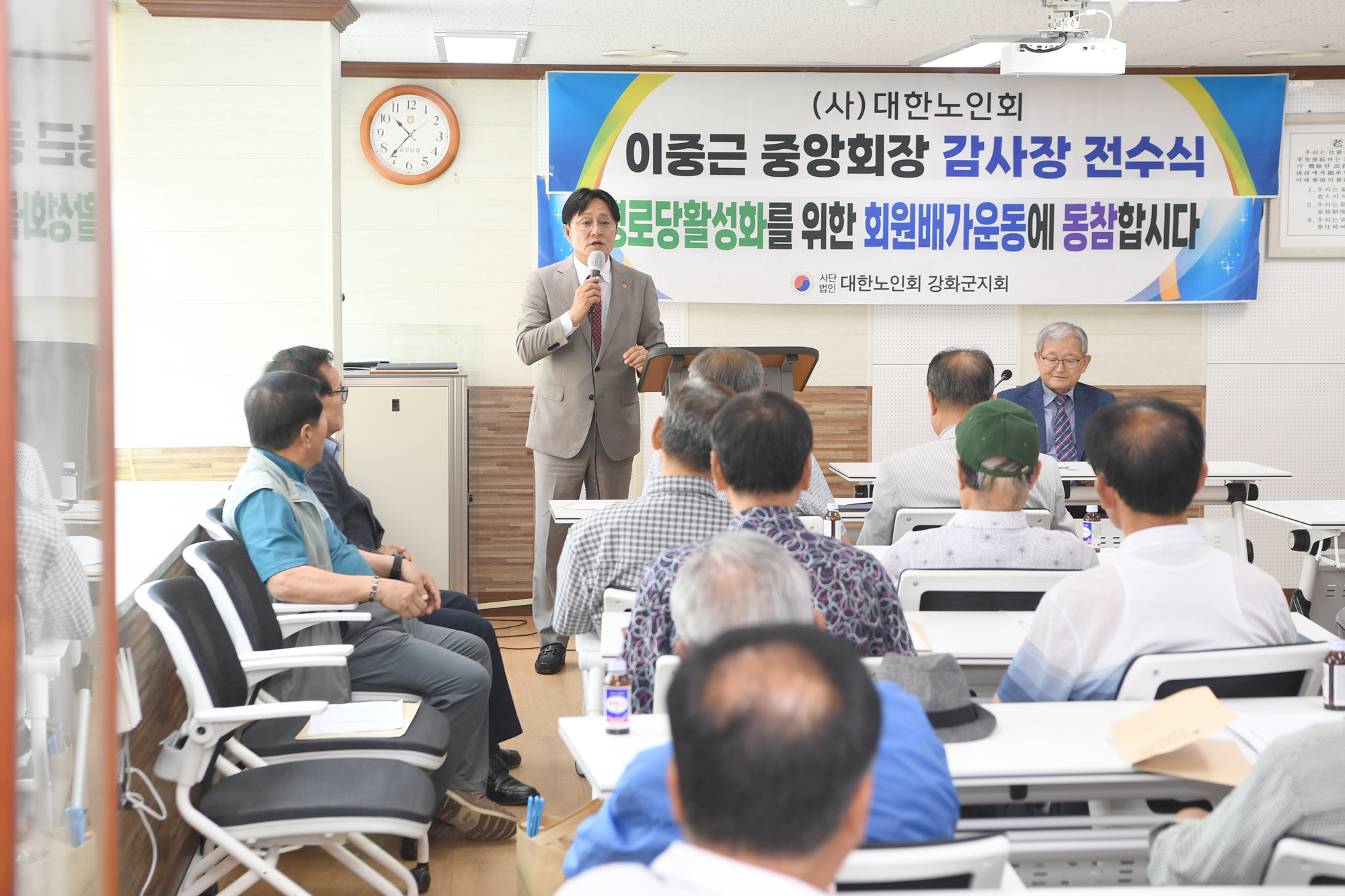  노인회_강화읍분회_회의_(2).jpg 이미지
