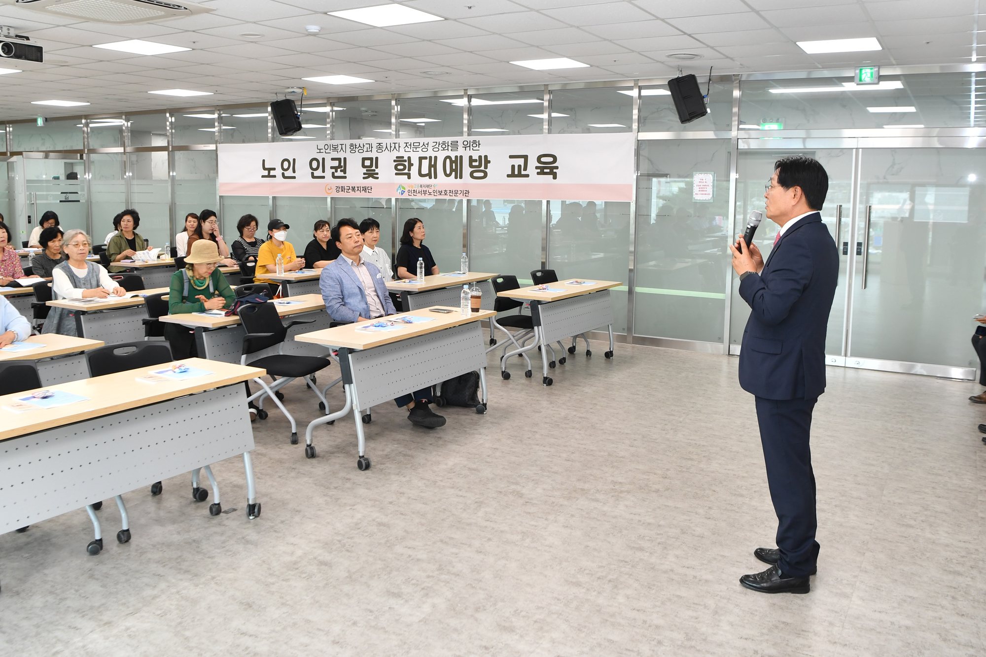  노인인권_및_학대예방_교육_(5).jpg 이미지