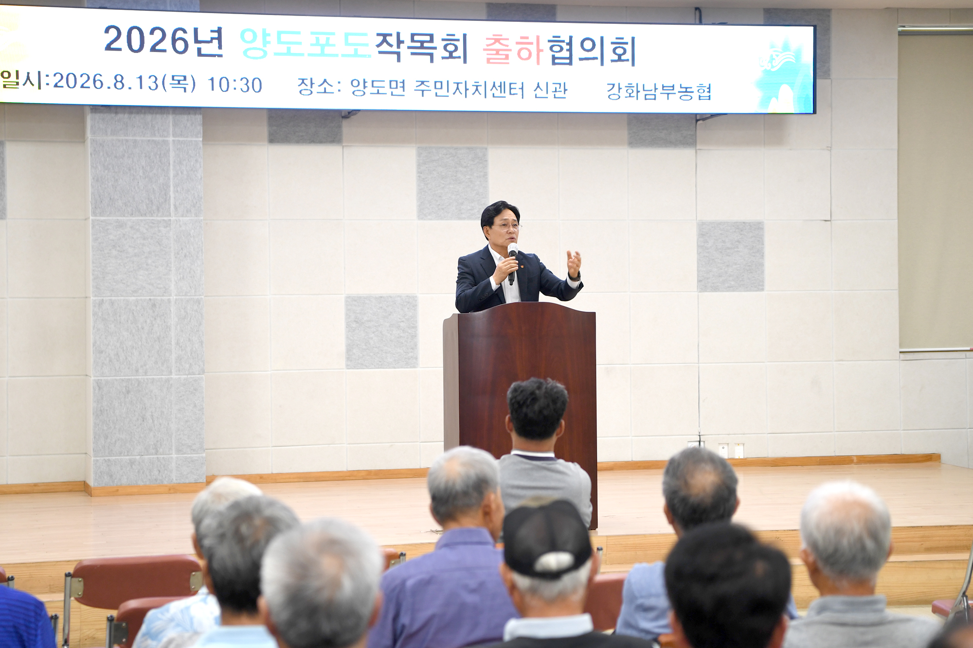  포도작목반_출하협의회_(9).jpg 이미지