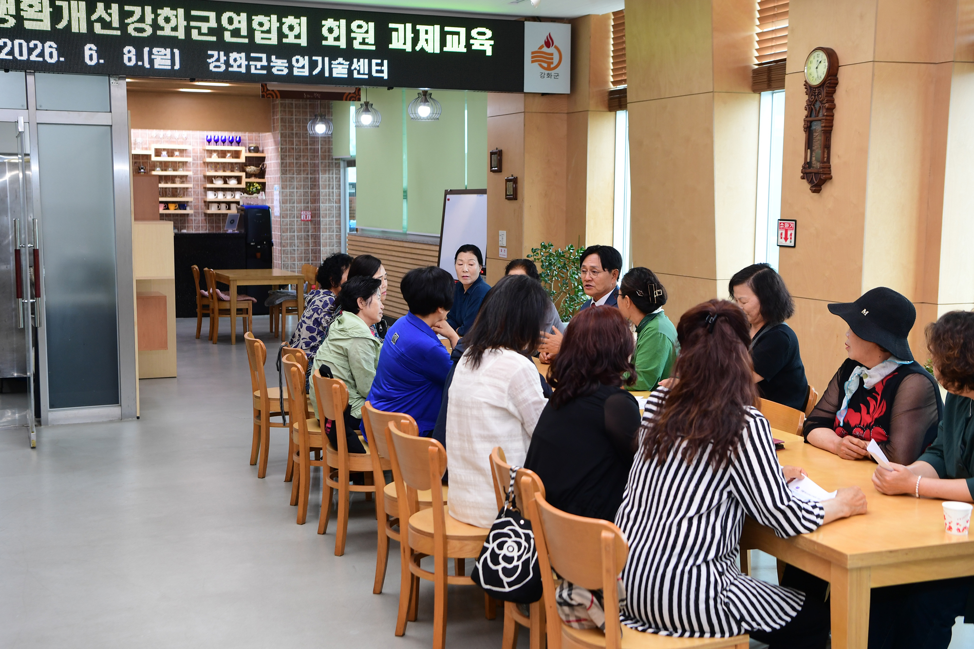  생활개선회_강화군연합회_회원_과제교육_(10).jpg 이미지