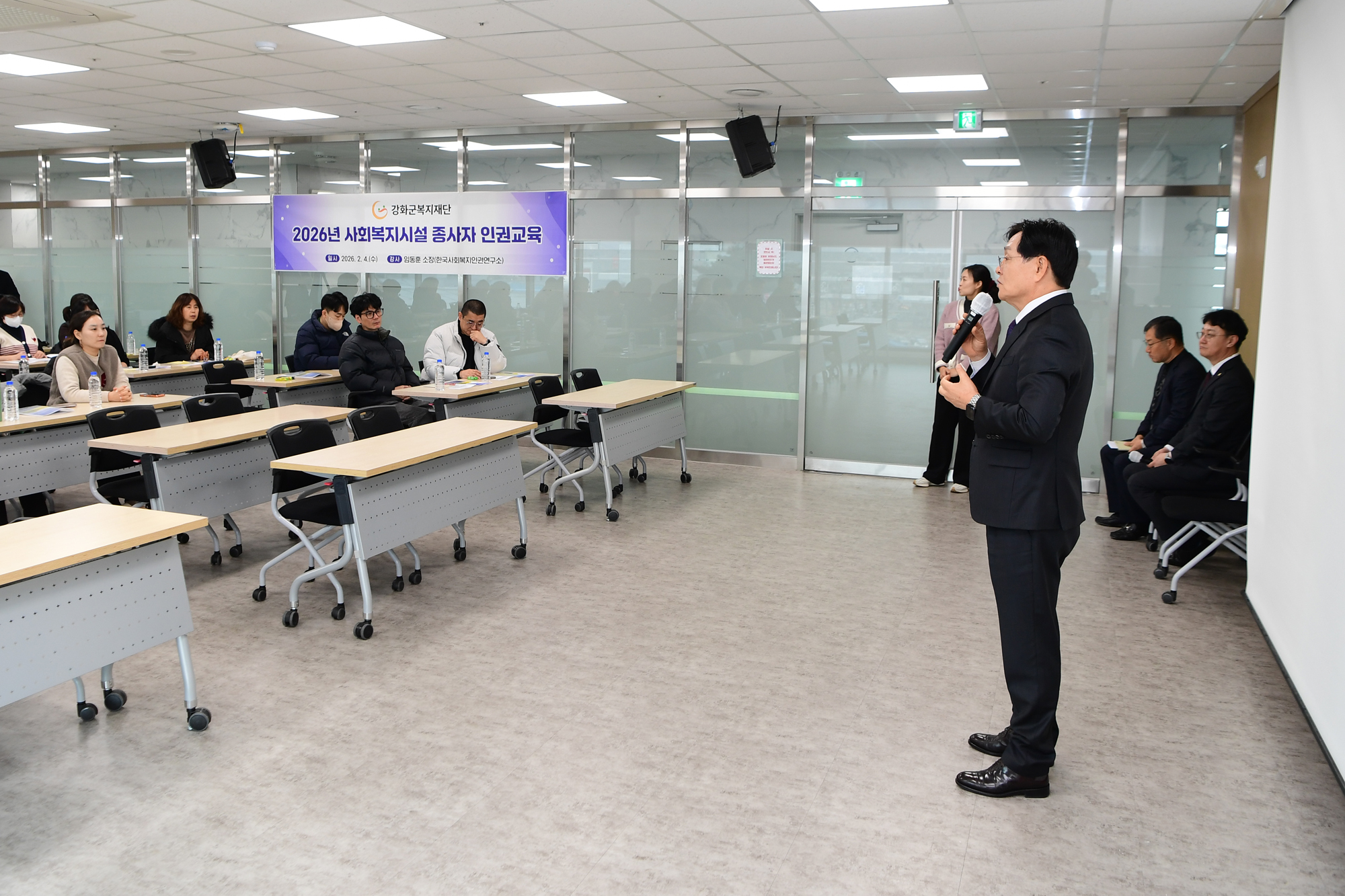  사회복지시설_종사자_인권교육_(3).jpg 이미지