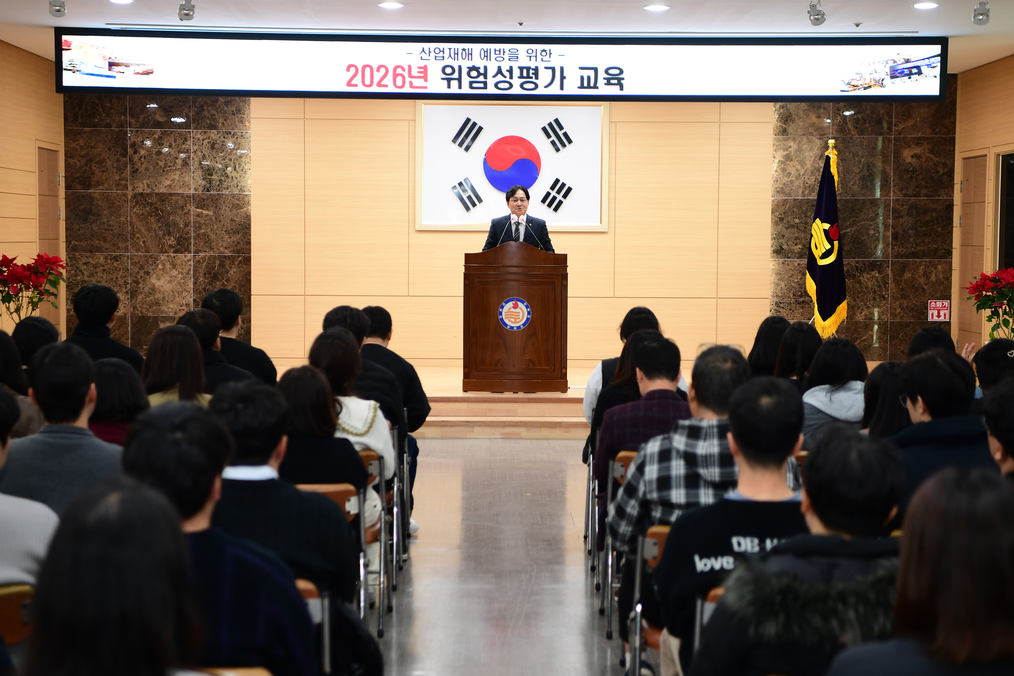  산업재해_예방을_위한_위험성평가_교육_(1).jpg 이미지