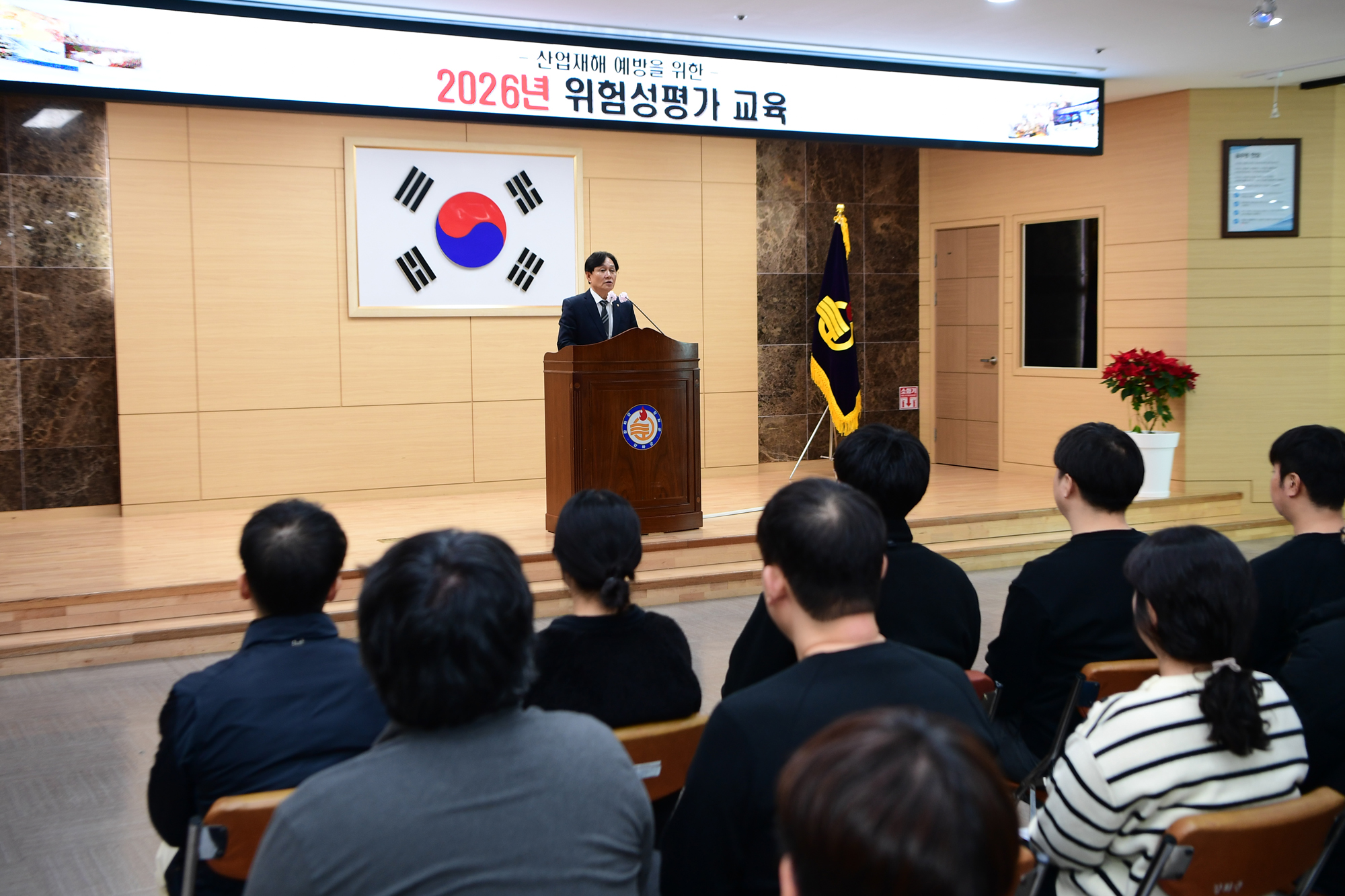  산업재해_예방을_위한_위험성평가_교육_(8).jpg 이미지