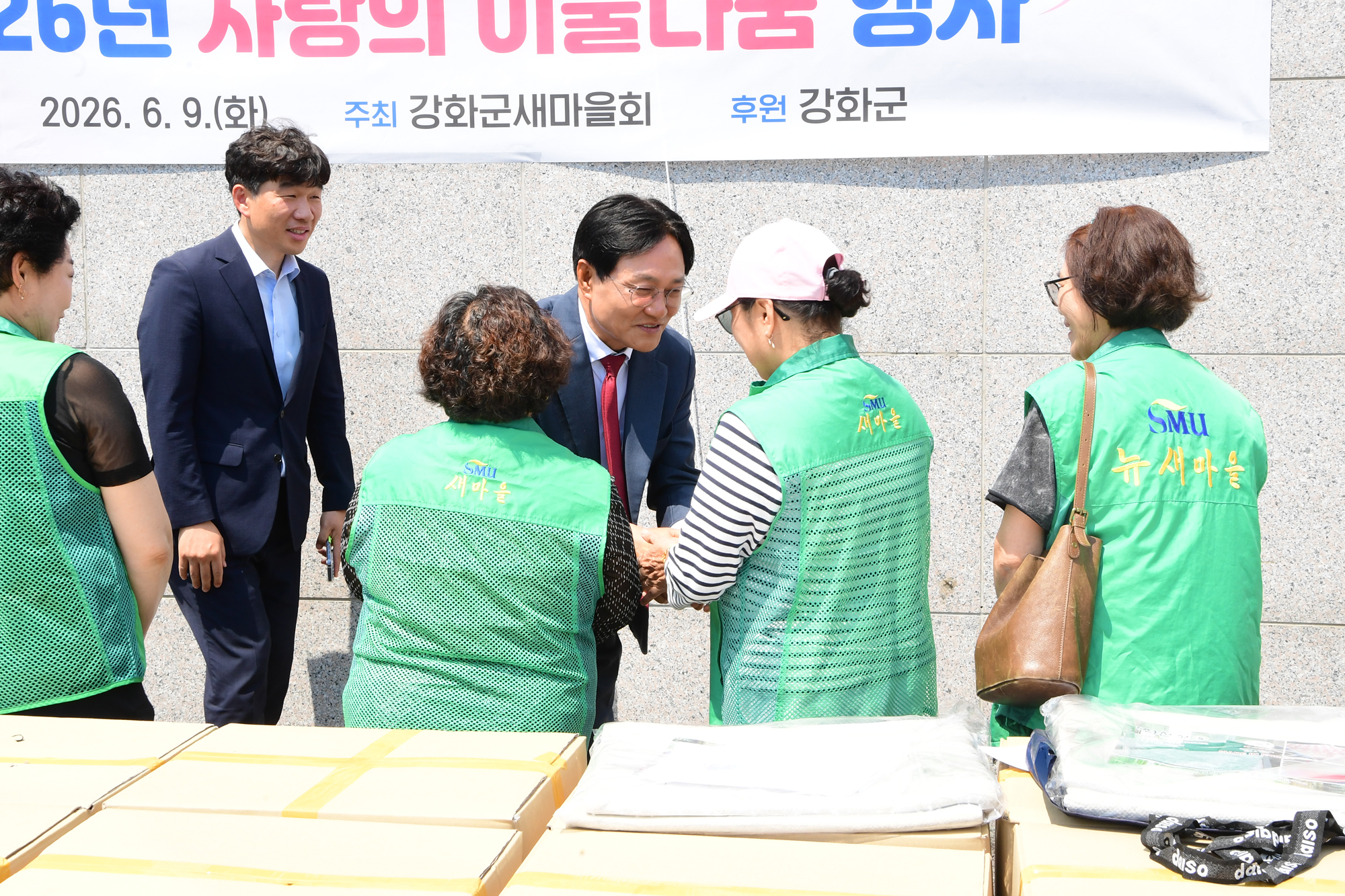  사랑의_이불나눔_행사_(4).jpg 이미지