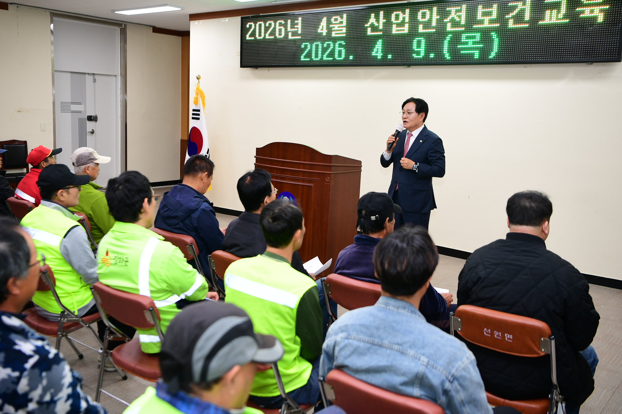  선원면_산업안전보건교육_(1).jpg 이미지