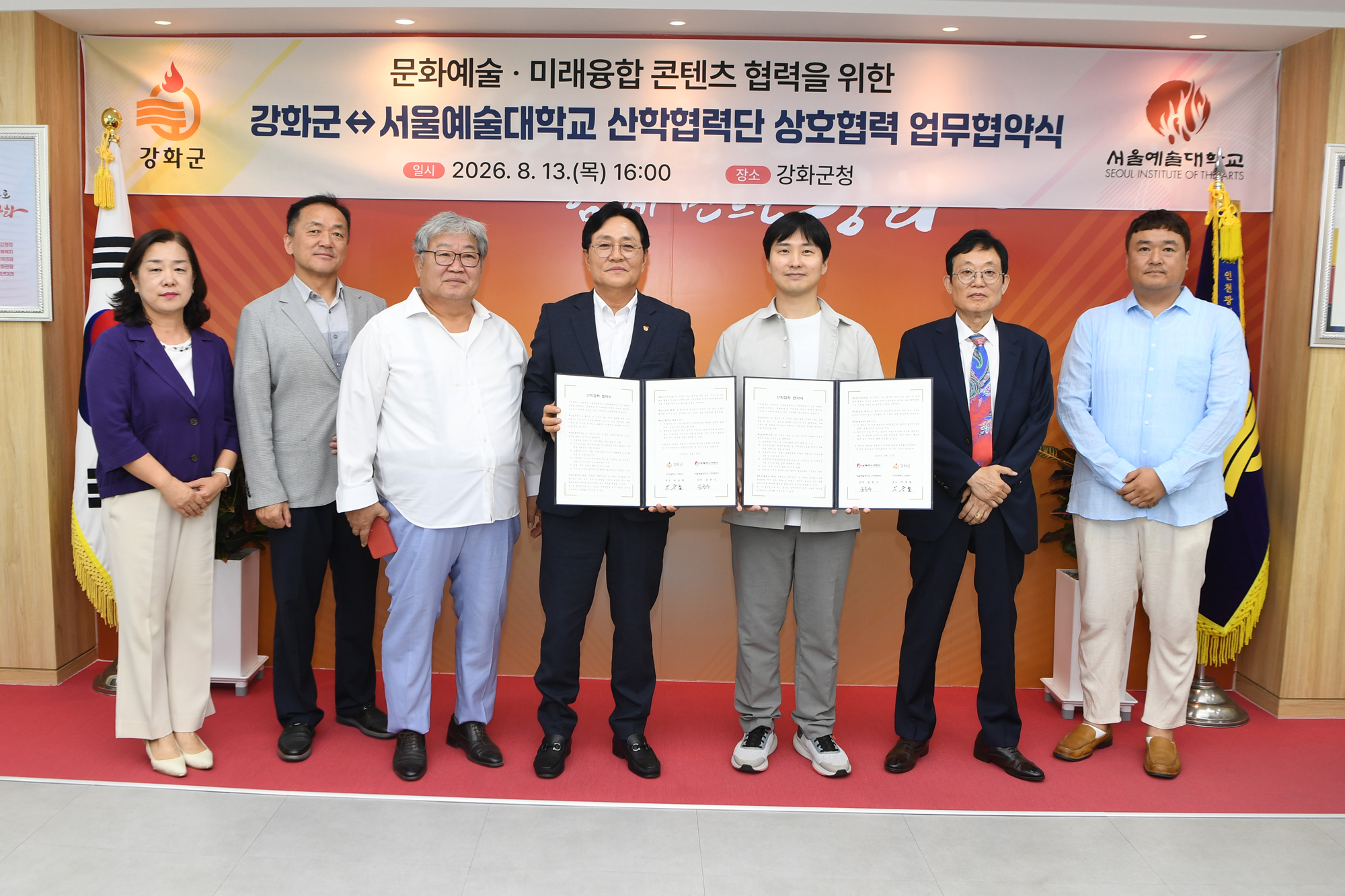  서울예대_산학_협력_협약식_(3).jpg 이미지