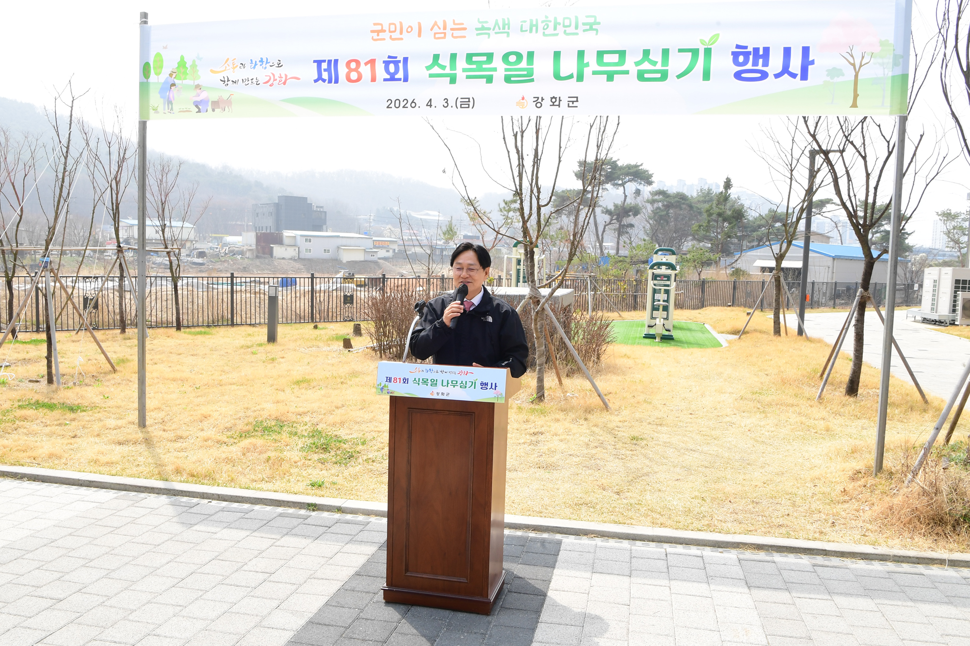  식목일_식목행사_(2).jpg 이미지