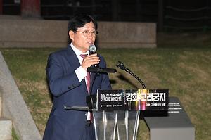 2026년 국가유산 미디어아트 개막식 사진