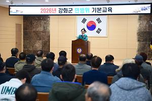 2026년 민방위 기본교육 사진