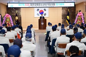 6.25 참전강화청소년유격동지회 정기총회 사진