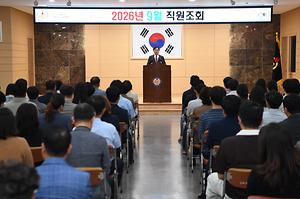9월 중 직원조회 사진
