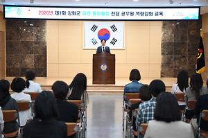강화군 읍.면 통합돌봄 전담 공무원 역량강화 교육 사진