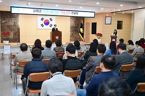 강화군 공모사업 대응 역량강화 컨설팅 사진