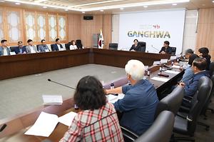 강화군 주민자치위원회 정기회의 사진