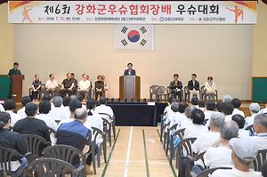 강화군우슈협회장배 우슈대회 사진