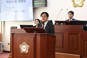 제10대 강화군의회 개원식 및 개회식 사진