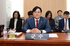제311회 강화군의회 임시회 제2차 본회의 사진