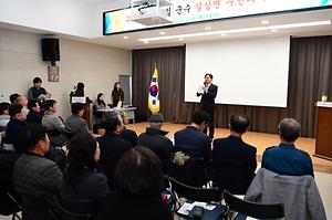 2026년 길상면 주민과의 대화 사진