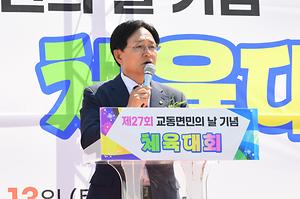 교동면민의날 기념 체육대회 사진