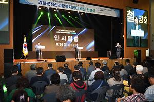 세계 자살예방의 날 정신건강의 날 기념 비전 선포식 사진