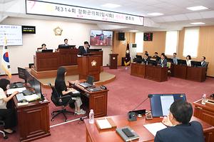 제314회 강화군의회 임시회 2차 본회의 사진