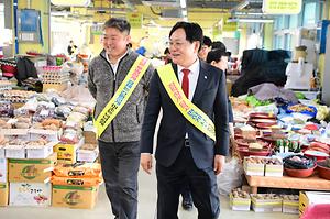 전통시장 방문 물가안전 캠페인 사진