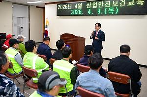 선원면 산업안전보건 교육 사진