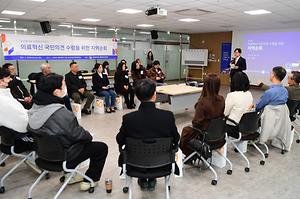 의료혁신 국민의견 수렴을 위한 지역 순회 간담회 사진